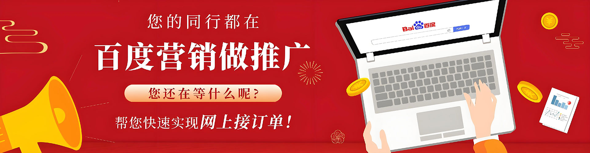 电白信息流大师